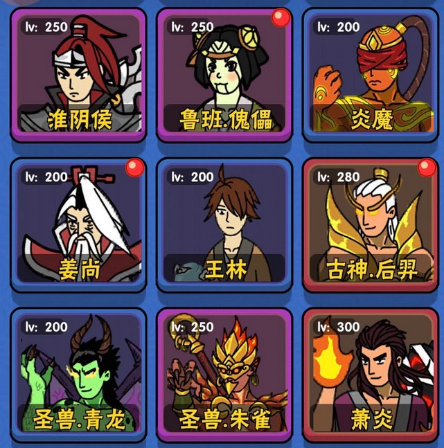 百將江湖哪個弟子好？弟子培養(yǎng)選擇推薦