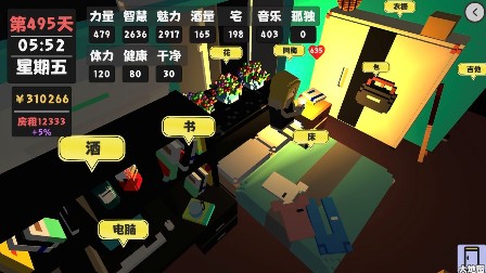 屬性與生活孤獨怎么減少？孤獨減少方法分享