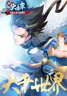 新大主宰之斗破乾坤手游安卓下載版下載最新地址截圖1