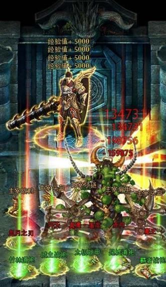 熱血合擊版激戰(zhàn)傳奇手機游戲安卓下載截圖3