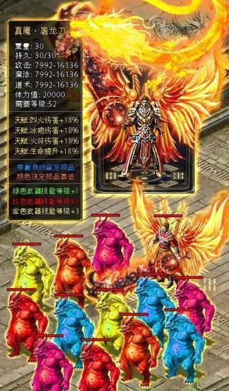 熱血合擊版激戰(zhàn)傳奇手機游戲安卓下載截圖4