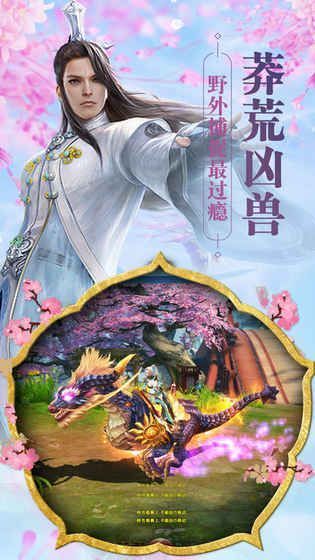 魂天訣手游下載最新版截圖3