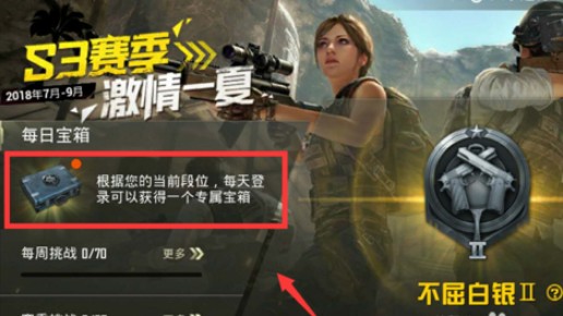刺激戰(zhàn)場ump9皮膚怎么獲得？ump9赤橙皮膚獲取攻略