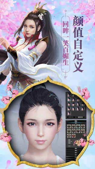 魂天訣手游下載最新版截圖2