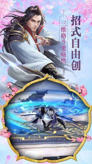 魂天訣手游下載最新版截圖4