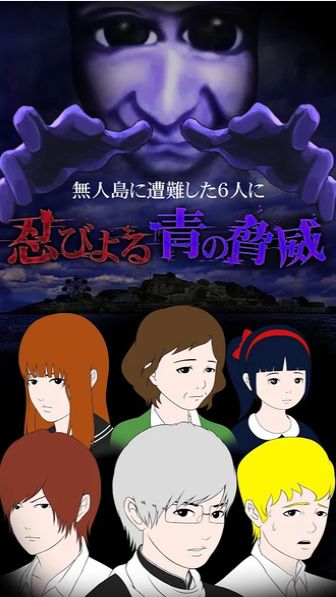 青鬼3浩篇攻略通關(guān)最新版下載截圖2
