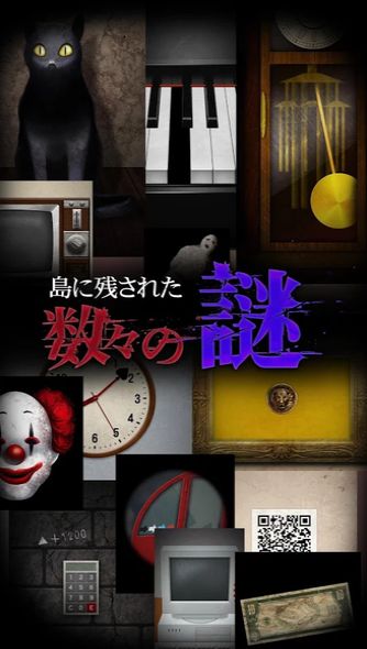 青鬼3浩篇攻略通關(guān)最新版下載截圖3