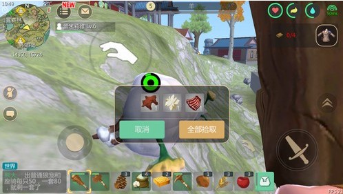創(chuàng)造與魔法水袋怎么用？制作水袋及使用方法