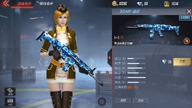 CF手游SCAR-迷彩1