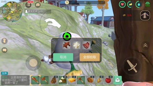 創(chuàng)造與魔法水袋怎么做