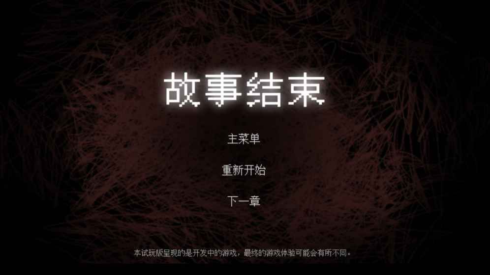 漁村手機游戲安卓版截圖2