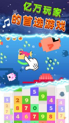 节奏的钢琴白块游戏安卓版下载5