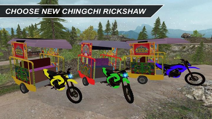 3D越野人力車(chē)夫手機(jī)游戲安卓版截圖4