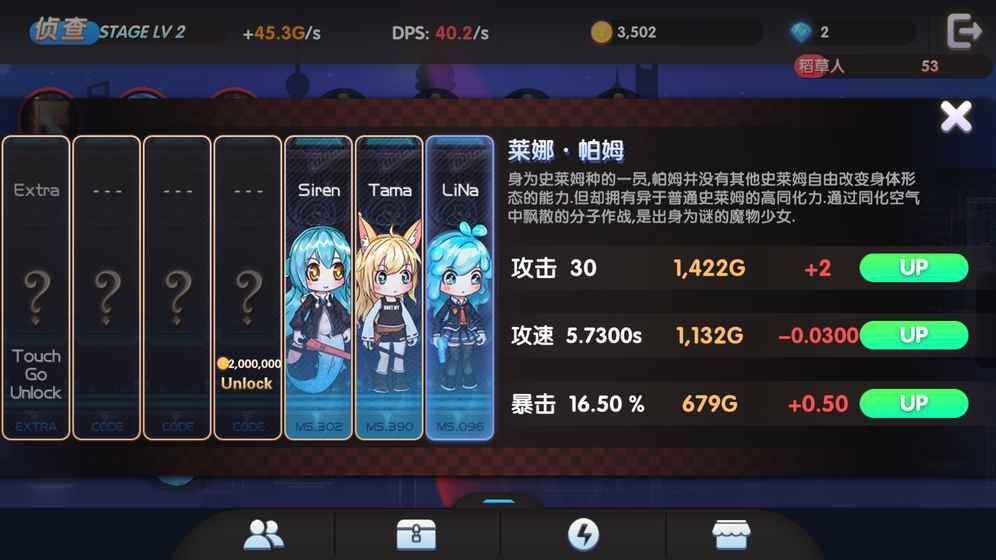 魔物娘強(qiáng)襲游戲手游安卓地址截圖3