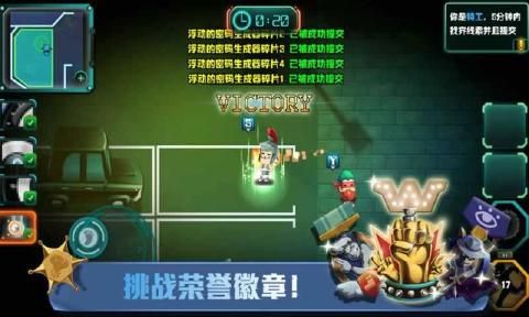SpyGo間諜大作戰(zhàn)游戲安卓下載正式版截圖5
