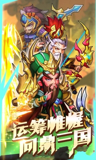 少年趙子龍BT版手游滿V公益服截圖3