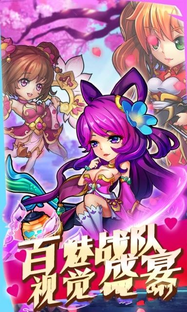 少年趙子龍BT版手游滿V公益服截圖1