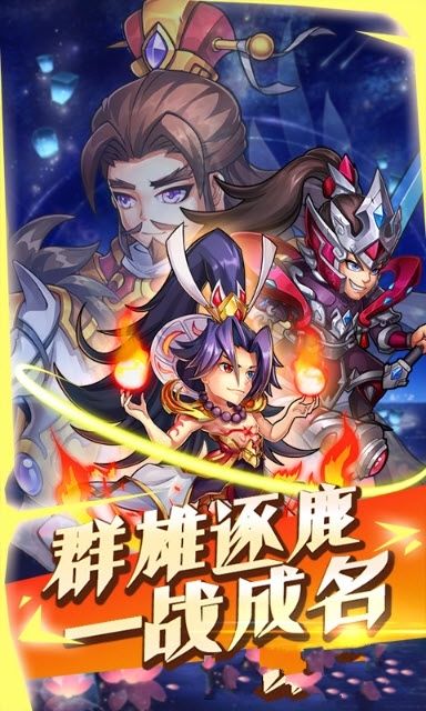 少年趙子龍BT版手游滿V公益服截圖2