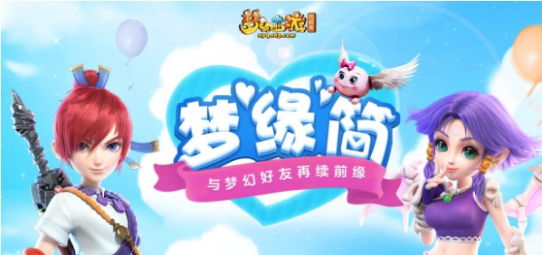 網(wǎng)易游戲猛擊外掛：聯(lián)手警方端掉“千萬(wàn)”外掛團(tuán)伙