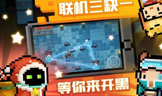 元?dú)怛T士1.9.0版本更新公告：增加新植物、藍(lán)圖武器