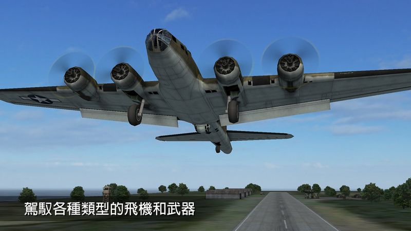 鋼鐵之翼Wings of Steel游戲截圖2