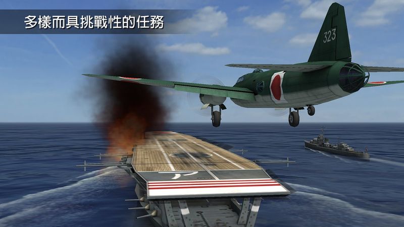 鋼鐵之翼Wings of Steel游戲截圖3