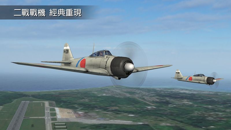 鋼鐵之翼Wings of Steel游戲截圖4