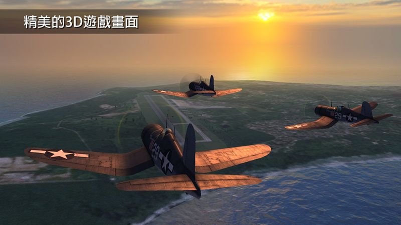 鋼鐵之翼Wings of Steel游戲截圖1