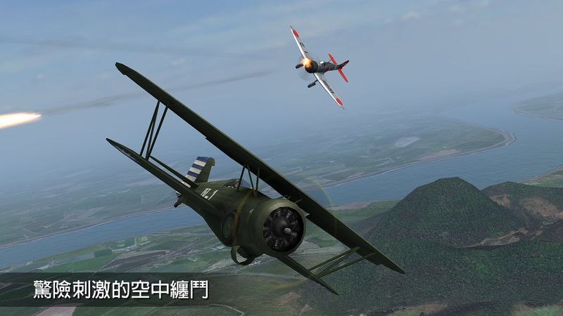 鋼鐵之翼Wings of Steel游戲截圖5