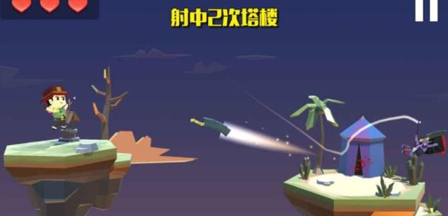 疾風(fēng)弓箭手游戲安卓版截圖3