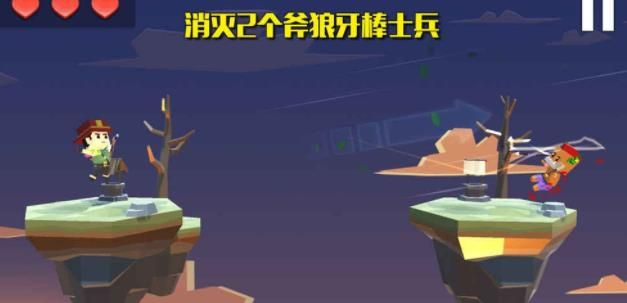 疾風(fēng)弓箭手游戲安卓版截圖2