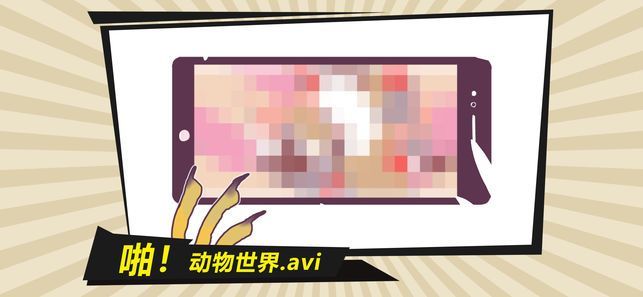 咕啾文鳥戀愛物語安卓版游戲截圖4