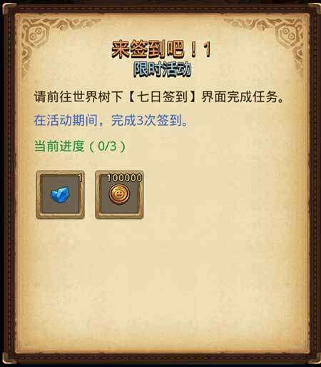 不思議迷宮國(guó)慶定向越野怎么過(guò) 國(guó)慶定向越野攻略