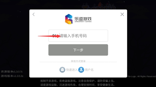泰拉瑞亞
