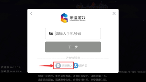 泰拉瑞亞