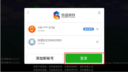 泰拉瑞亞