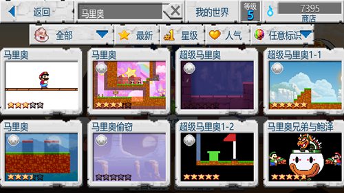沙盒進(jìn)化