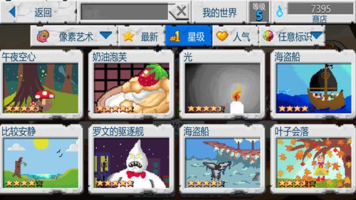 沙盒進(jìn)化