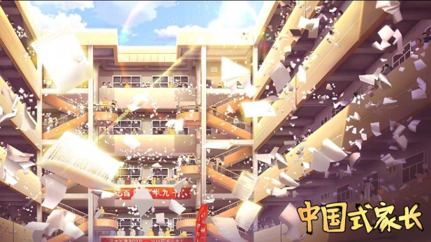 中國(guó)式家長(zhǎng)攻略大全：全結(jié)局解鎖技巧匯總