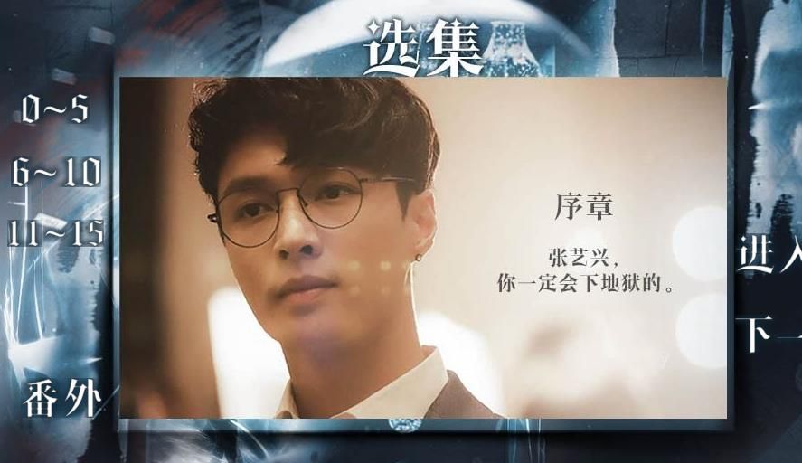 直至死亡將我們分開2網(wǎng)頁版H5游戲截圖3
