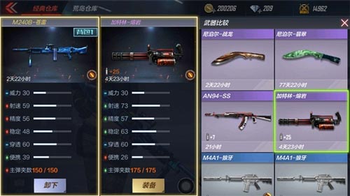 迷你世界蒼雷6