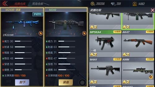 迷你世界蒼雷7