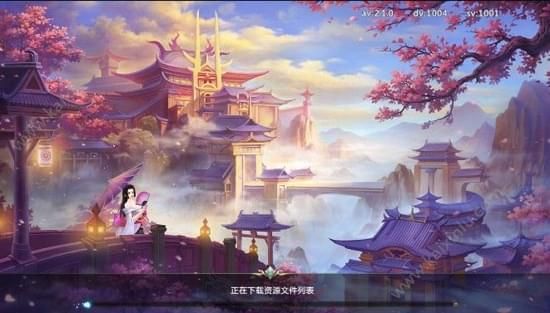 紫青龍吟記手游下載截圖2
