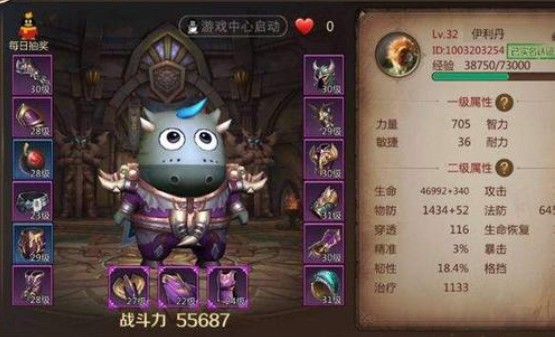 我叫mt4熟練度怎么提升？熟練度0是怎么回事？