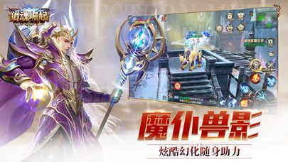 獵魂崛起手游安卓最新版截圖2