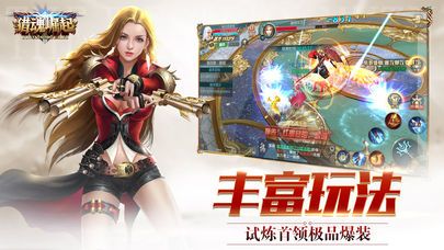 獵魂崛起手游安卓最新版截圖4