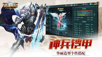 獵魂崛起手游安卓最新版截圖3