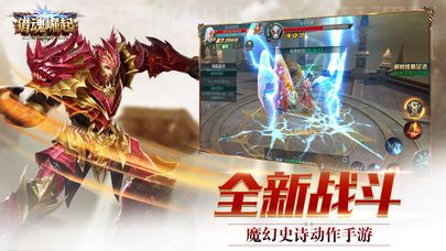 獵魂崛起手游安卓最新版截圖1