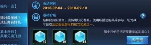 起舞搗蒜回滿血旋轉跳躍閉著眼是哪個英雄？
