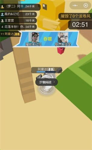 龍卷風亂斗小程序游戲最新地址截圖3